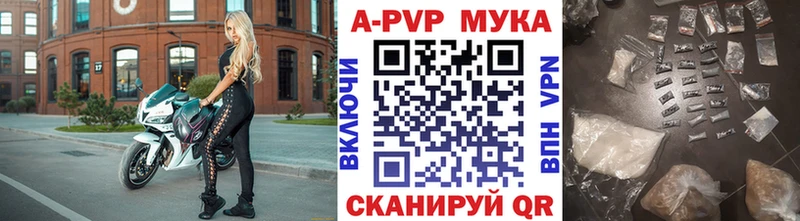 А ПВП кристаллы Купить где Тосно
