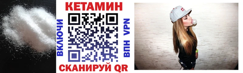 Кетамин ketamine Купить Тосно