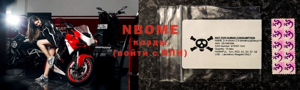 мет Лабытнанги