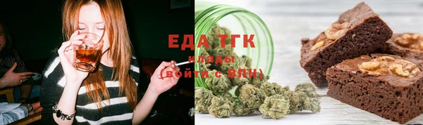 мескалин Лагань