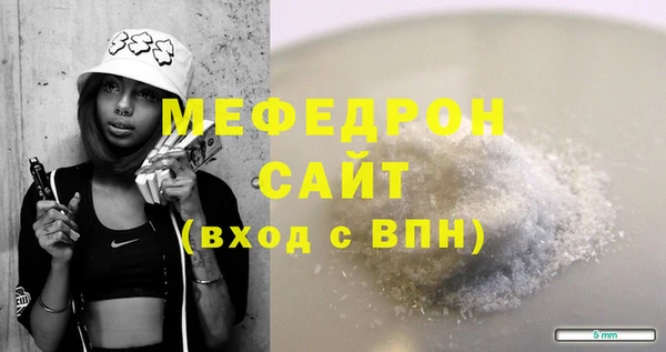 мдма Ладушкин