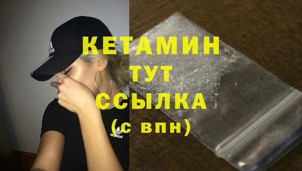 мдма Ладушкин