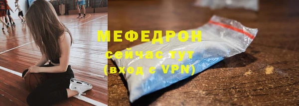 мдма Ладушкин