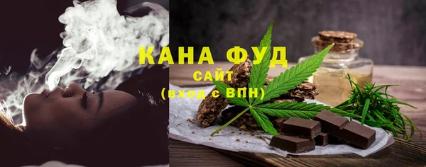мет Лабытнанги