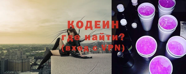 мет Лабытнанги