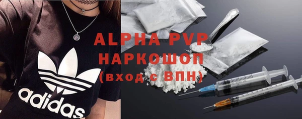 мдма Ладушкин