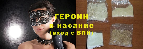 мескалин Лагань