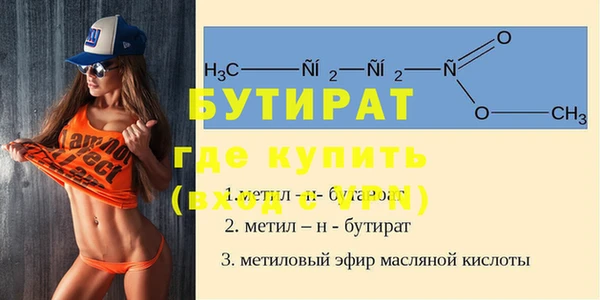 мет Лабытнанги