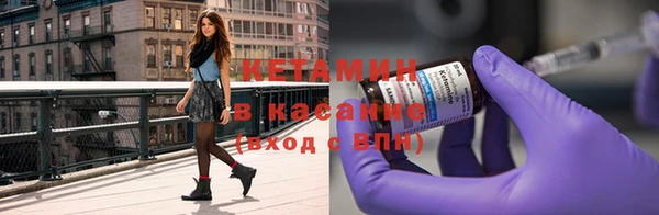 мескалин Лагань