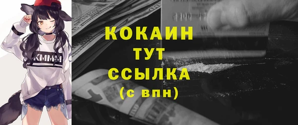 мескалин Лагань
