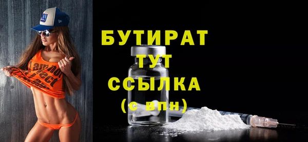 мескалин Лагань
