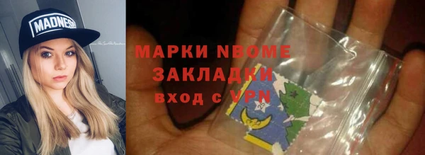 мдма Ладушкин