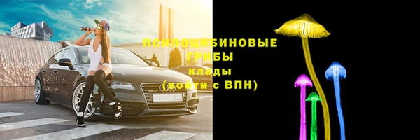 мескалин Лагань