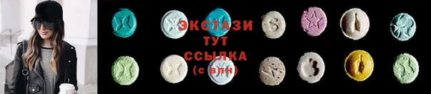 мескалин Лагань