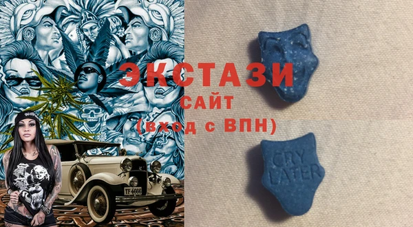мдма Ладушкин