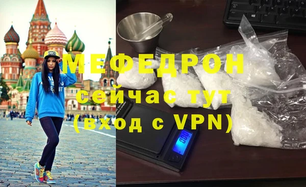 мескалин Лагань