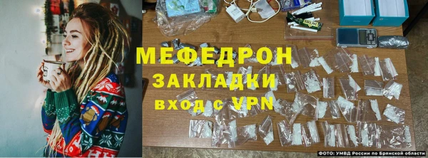 мет Лабытнанги