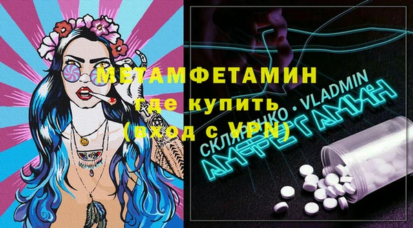 мет Лабытнанги