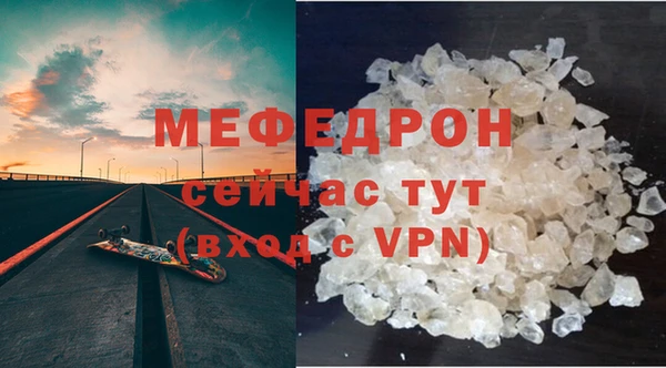 мдма Ладушкин