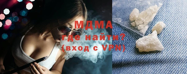 мдма Ладушкин