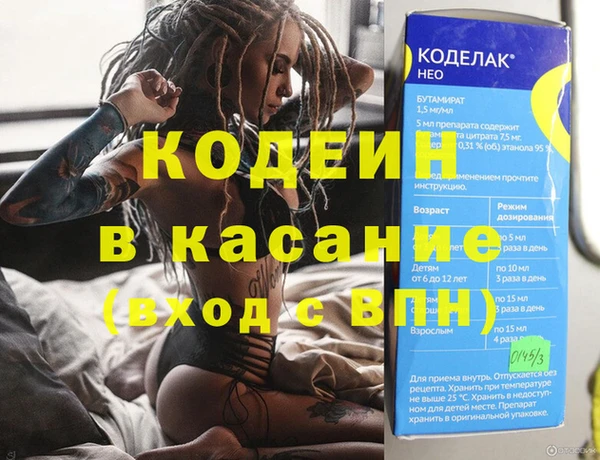 мдма Ладушкин