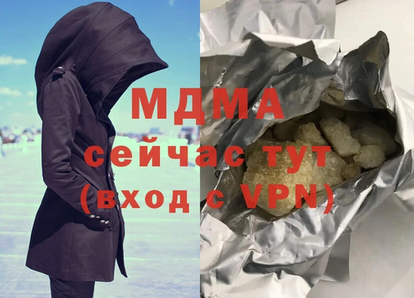 мдма Ладушкин