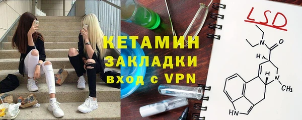 мдма Ладушкин