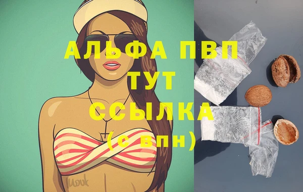 мескалин Лагань