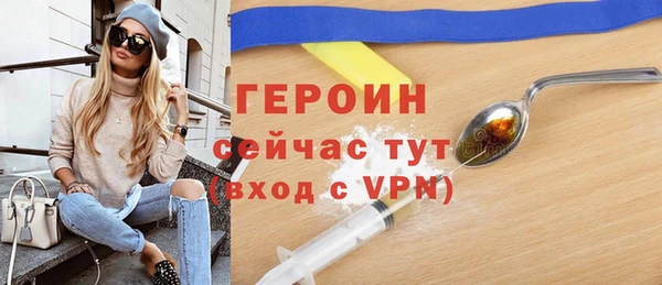 мет Лабытнанги
