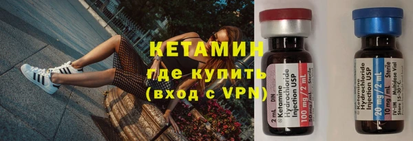 мескалин Лагань
