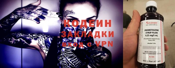 мдма Ладушкин