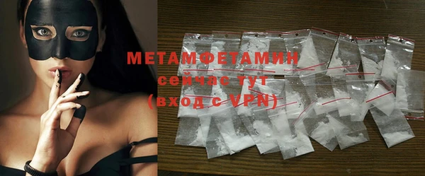 мет Лабытнанги