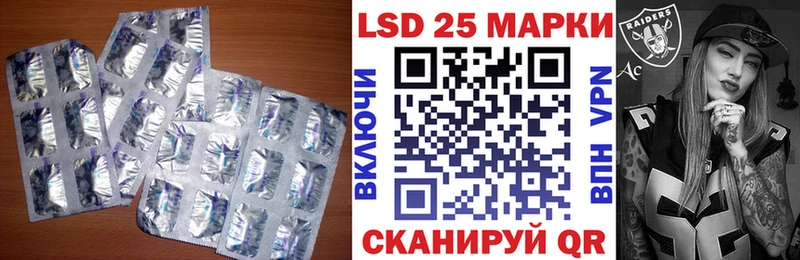 Купить закладки  Тосно  Лсд 25 экстази кислота 