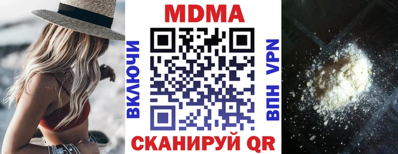 МДМА молли  Купить закладки  Тосно 
