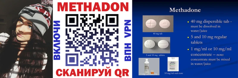 Купить где  Тосно  Метадон кристалл 